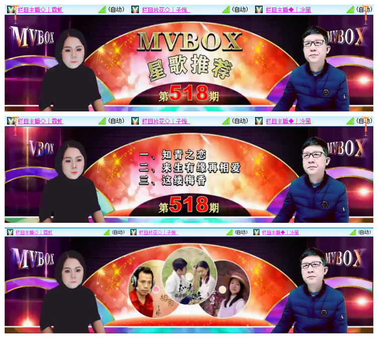 雪儿🎤V娱热点