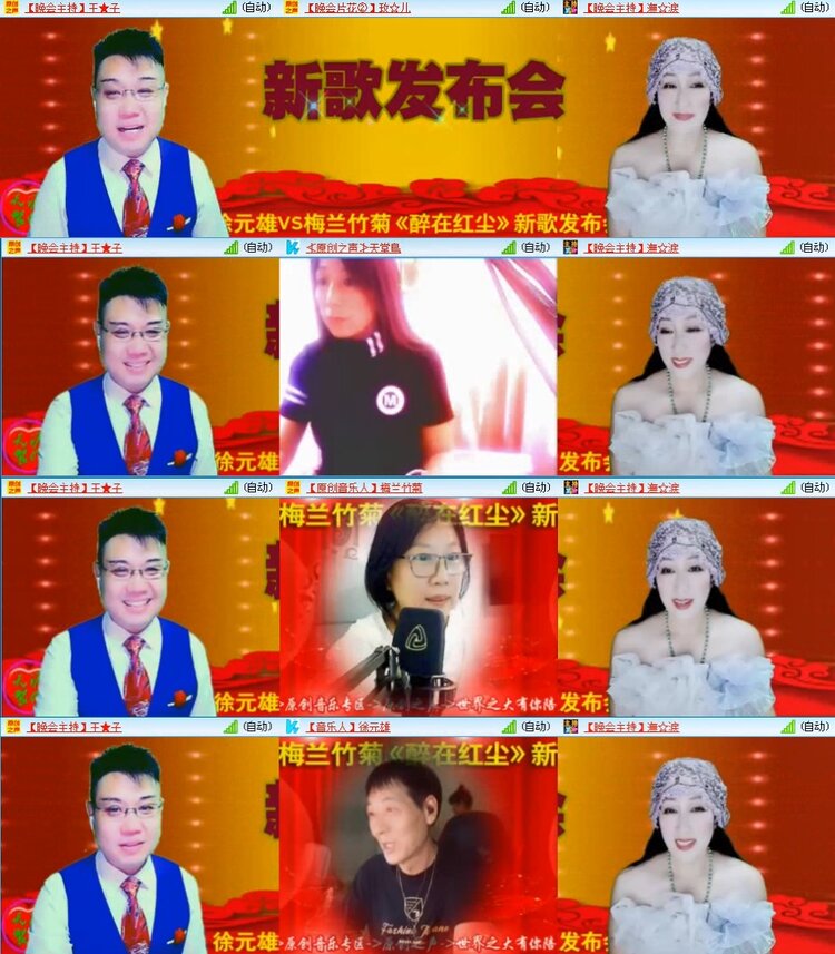 若雨🎤V娱热点