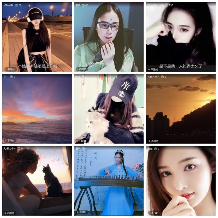 凡人🎤V娱热点