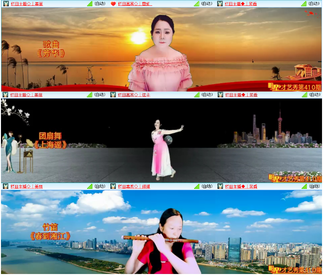 小浅🎤V娱热点