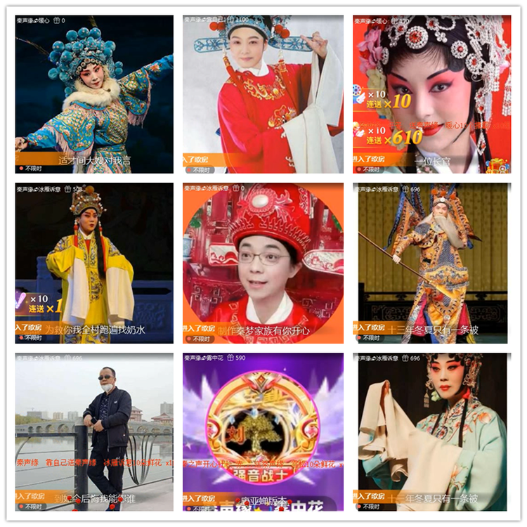 飘雪🎤V娱热点