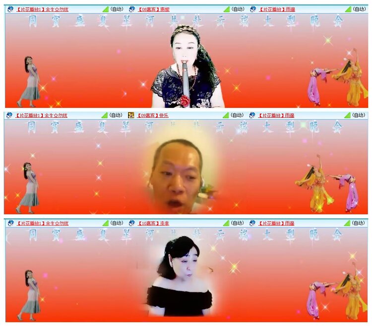 惜缘🎤V娱热点
