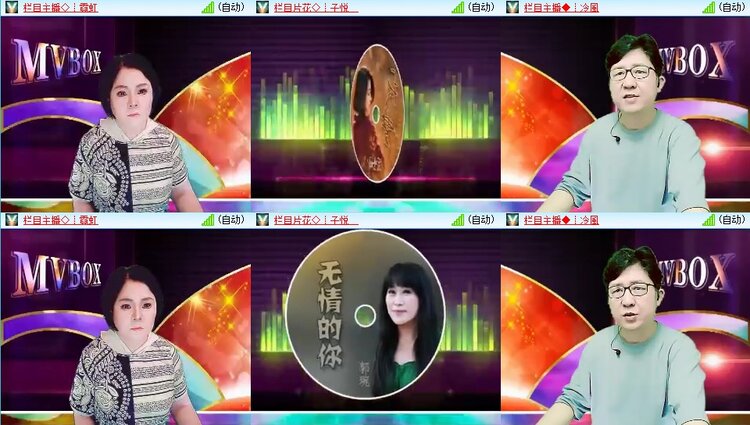苏苏🎤V娱热点