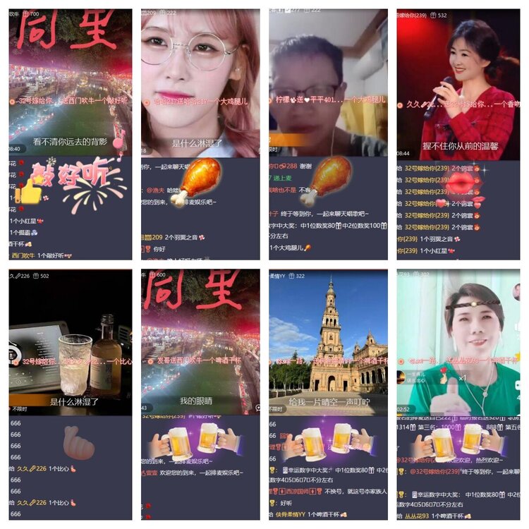 静一静🎤V娱热点