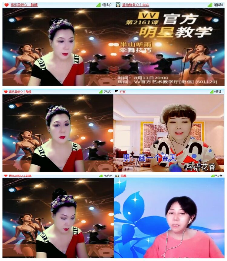 背影🎤V娱热点