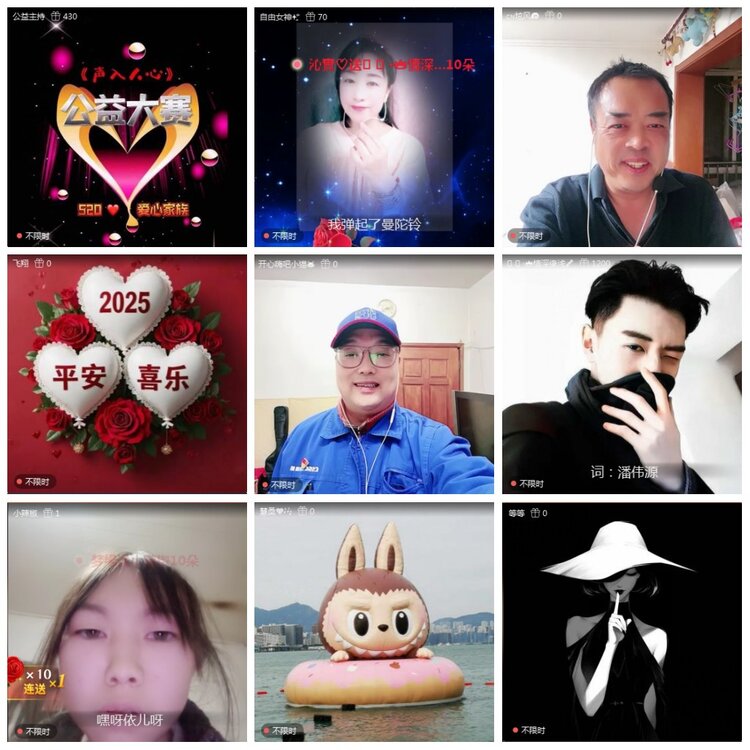 凡人🎤V娱热点