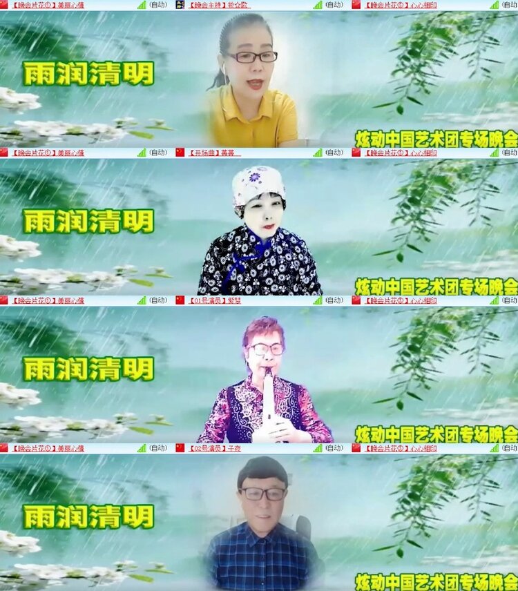 杜影🎤V娱热点