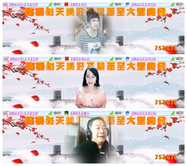 淡然🎤V娱热点