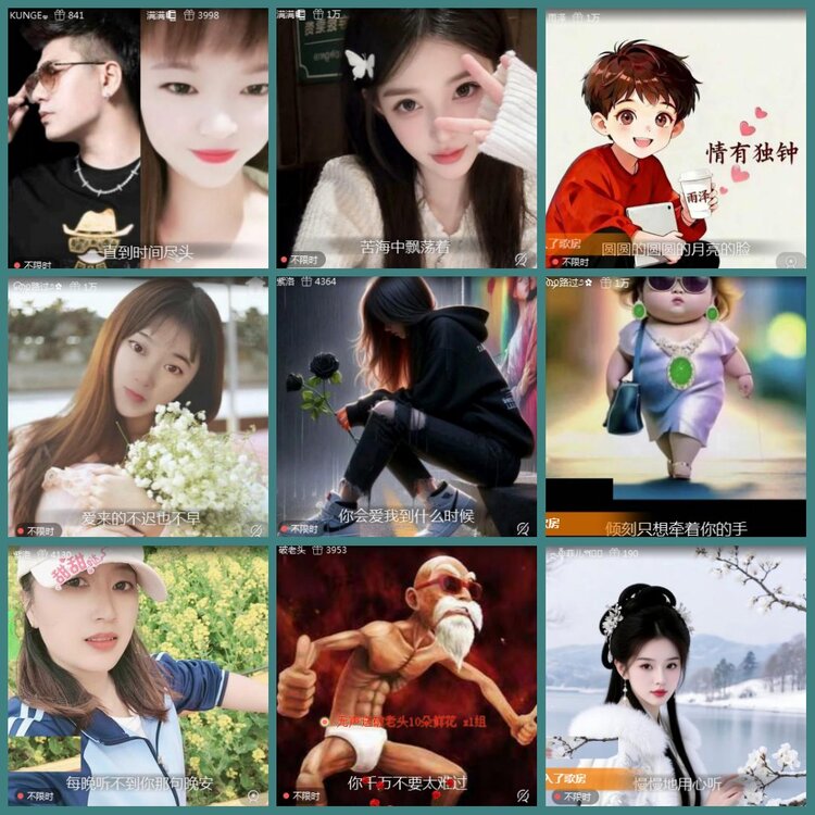 背影🎤V娱热点