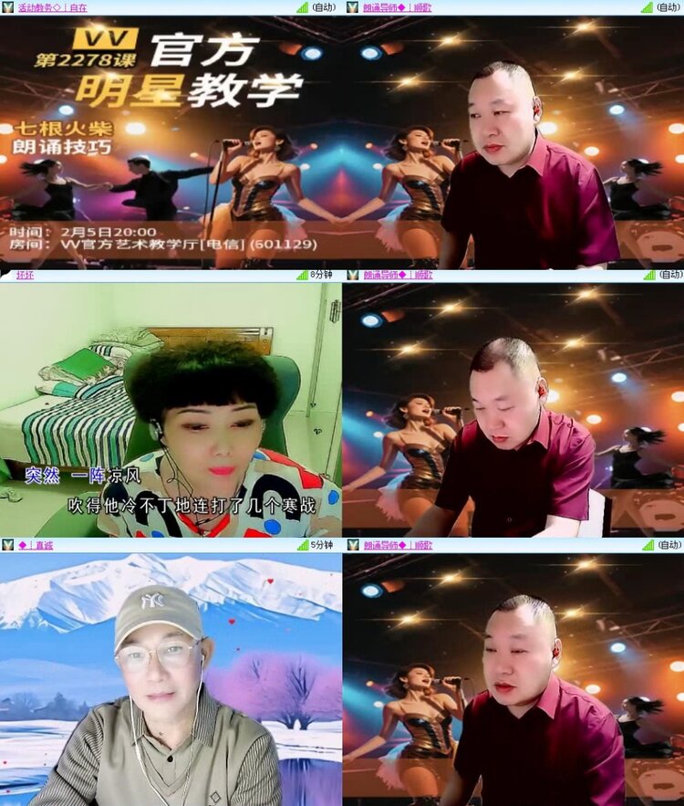 曾经🎤V娱热点