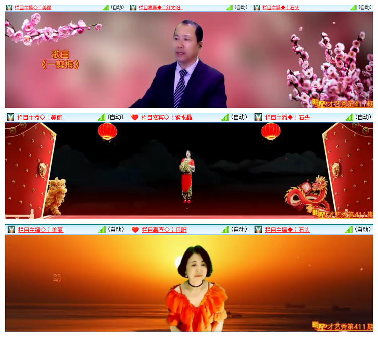 飘雪🎤V娱热点