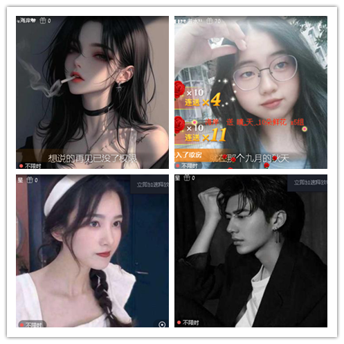 小浅🎤V娱热点