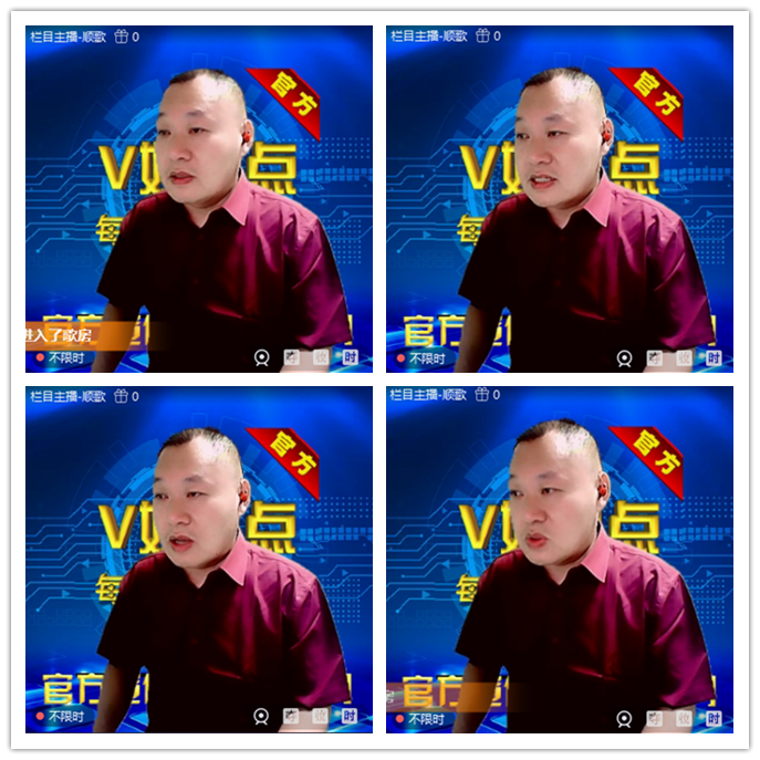 听云🎤V娱热点