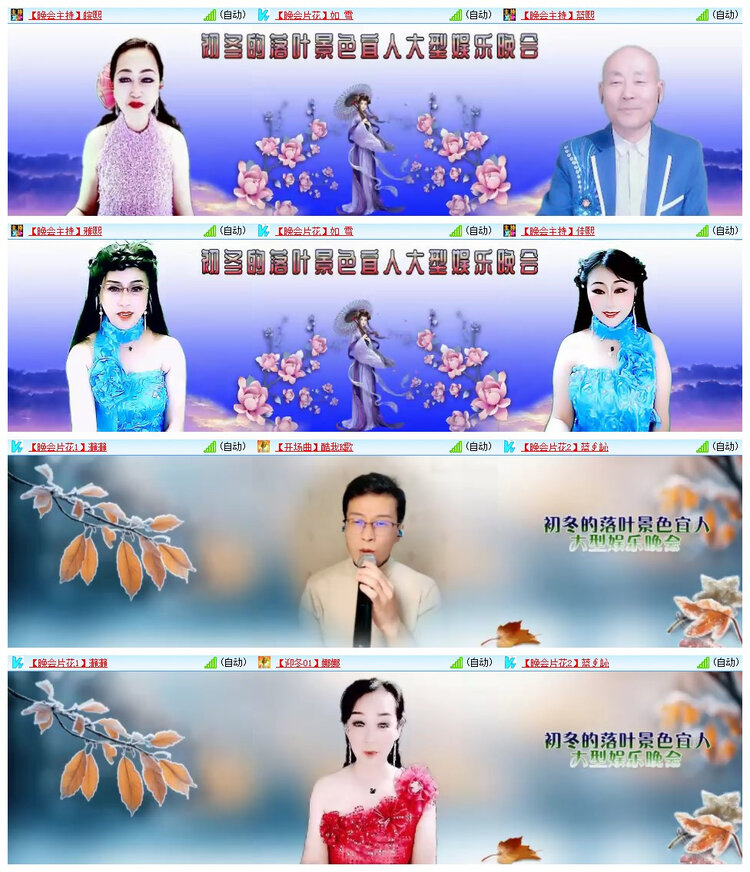 雪儿🎤V娱热点