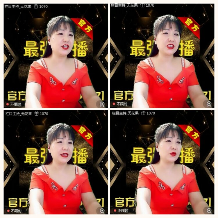 落雪🎤V娱热点