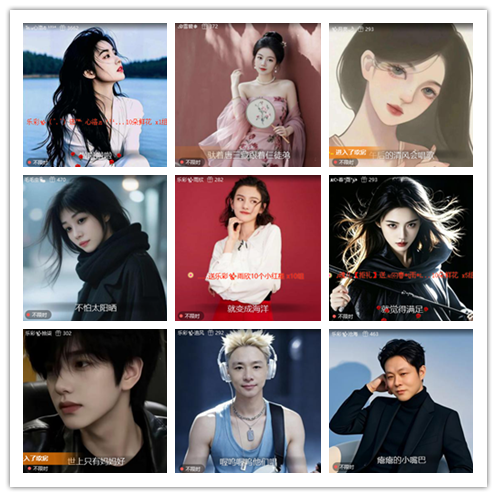南风🎤V娱热点
