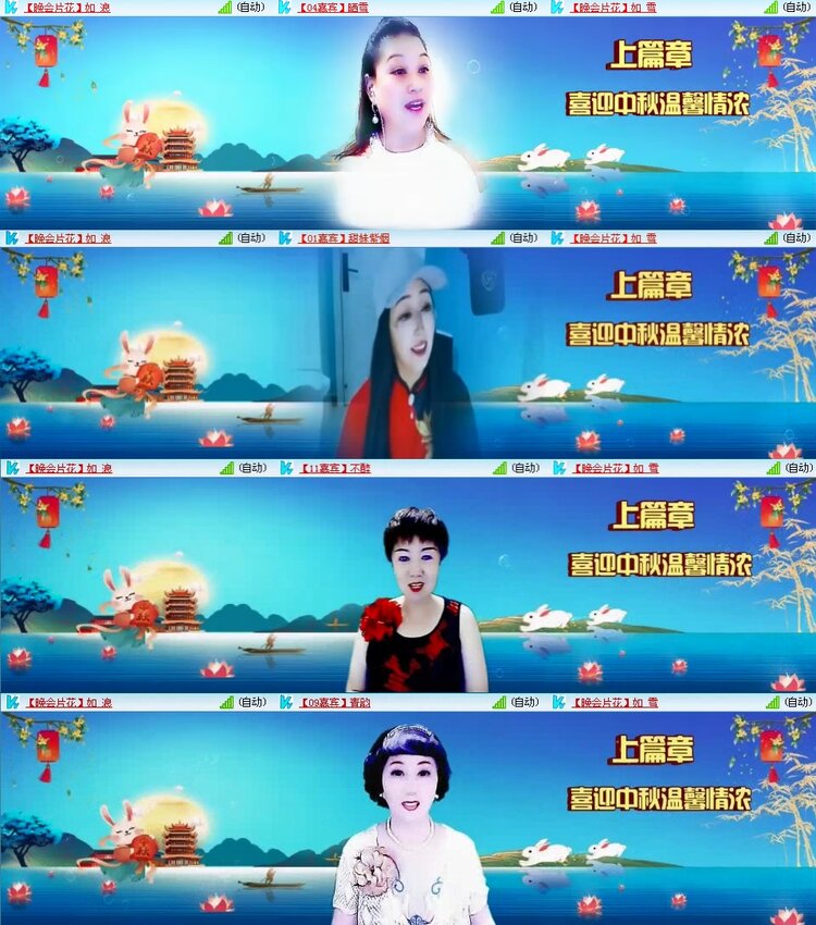 若雨🎤V娱热点