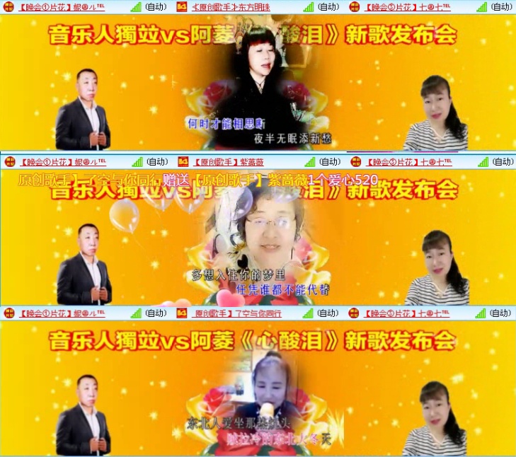 航航🎤V娱热点