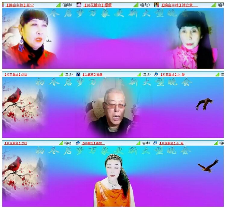 背影🎤V娱热点