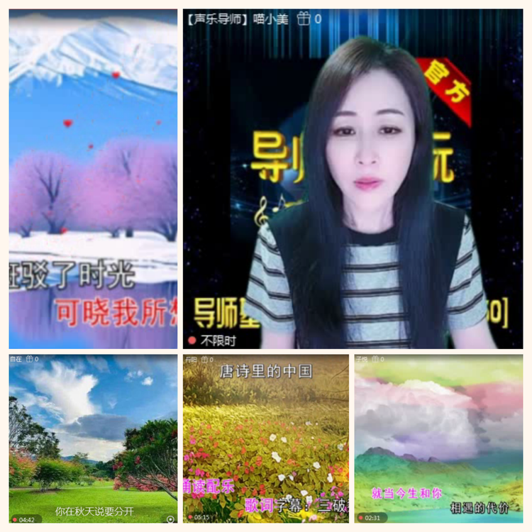 落雪🎤V娱热点