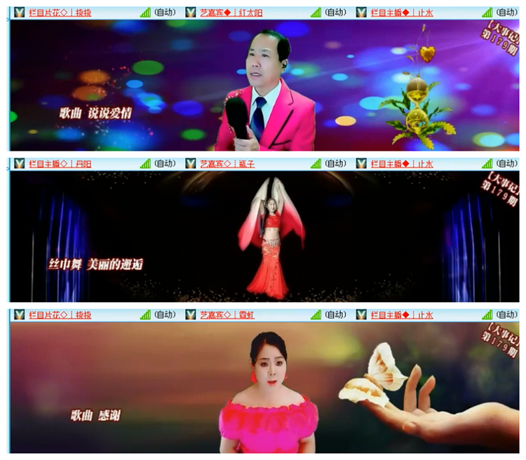 雪儿🎤V娱热点