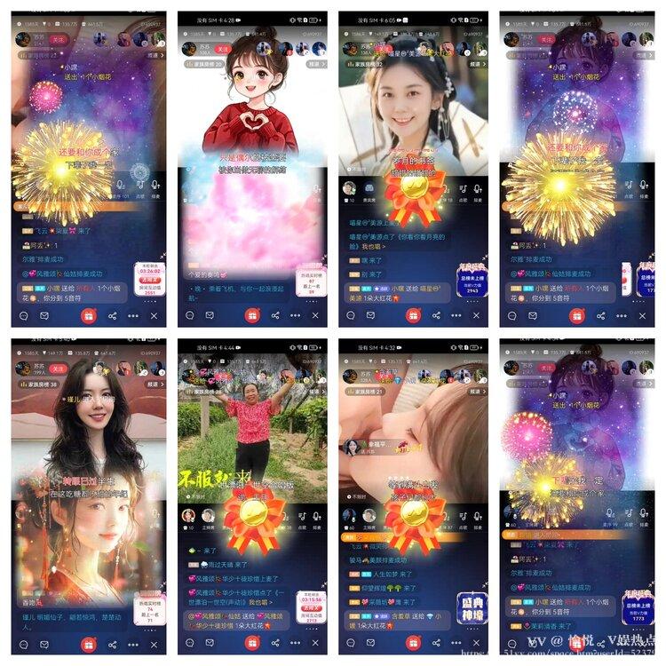 愉悦🎤V娱热点