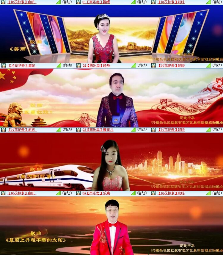 海燕🎤V娱热点