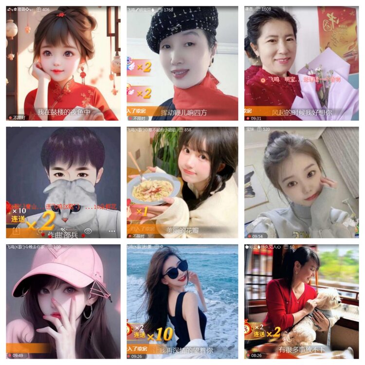 海燕🎤V娱热点