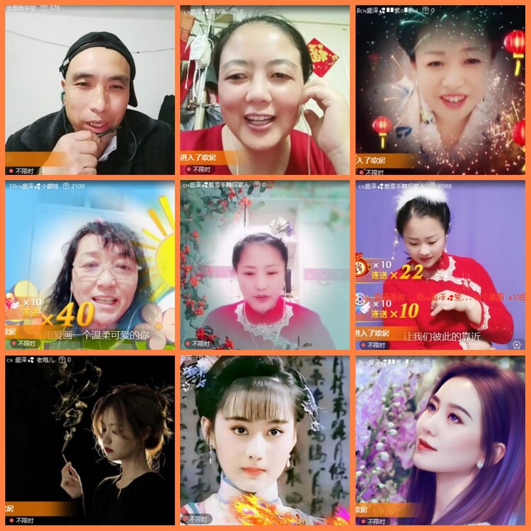 安然🎤V娱热点