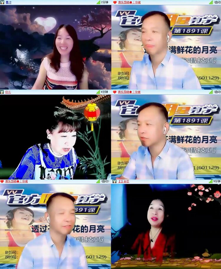 航航🎤V娱热点