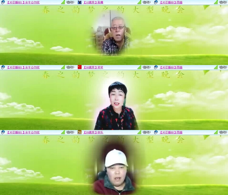 风景🎤V娱热点