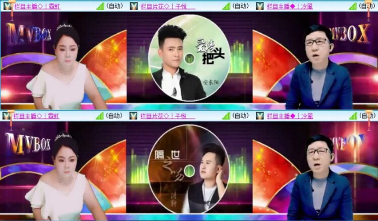 苏苏🎤V娱热点