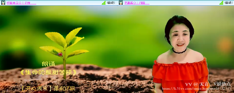 无言🎤V娱热点