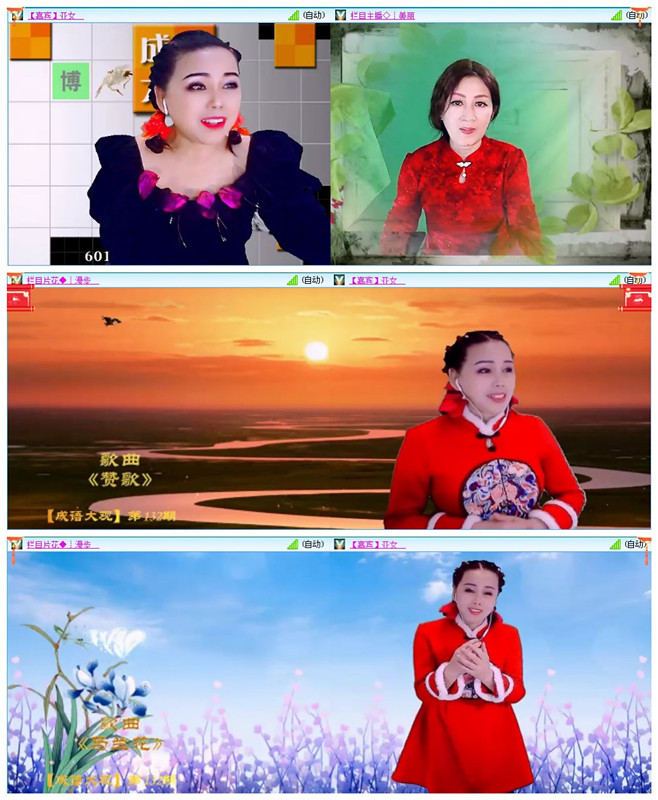 飞沙🎤V娱热点