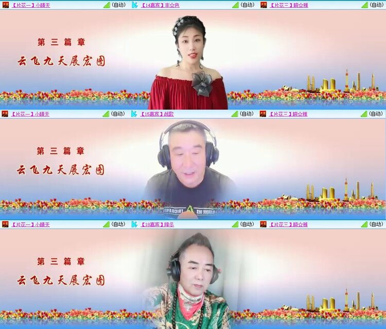 浓茶🎤V娱热点