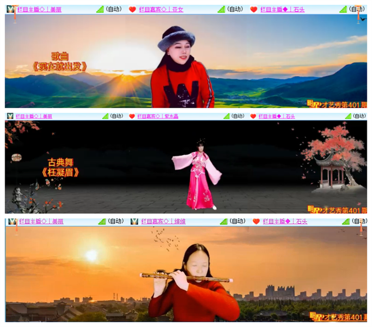 飘雪🎤V娱热点