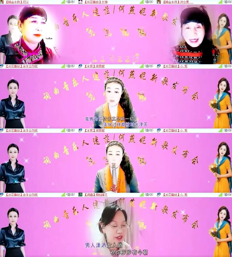 杜影🎤V娱热点