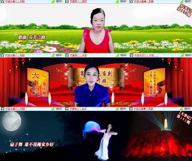 思点🎤V娱热点