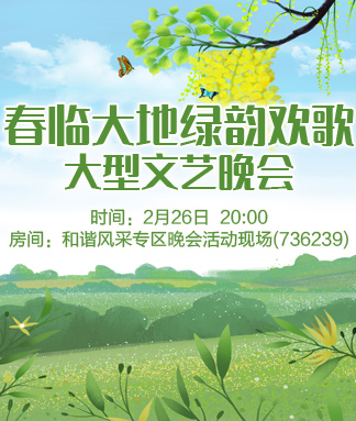 岩岩🎤V娱热点