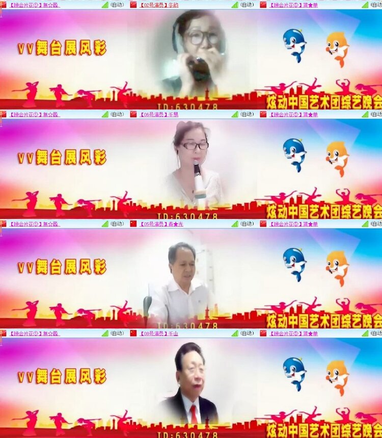 杜影🎤V娱热点