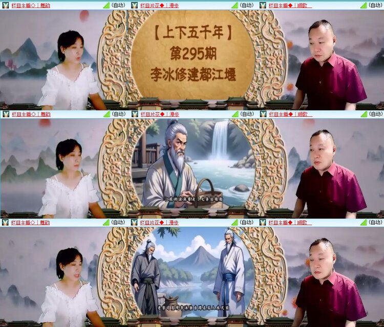 梅香🎤V娱热点