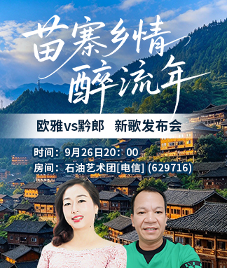 云海🎤V娱热点