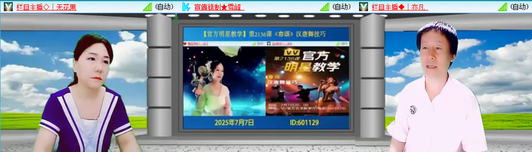 愉悦🎤V娱热点