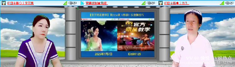 愉悦🎤V娱热点