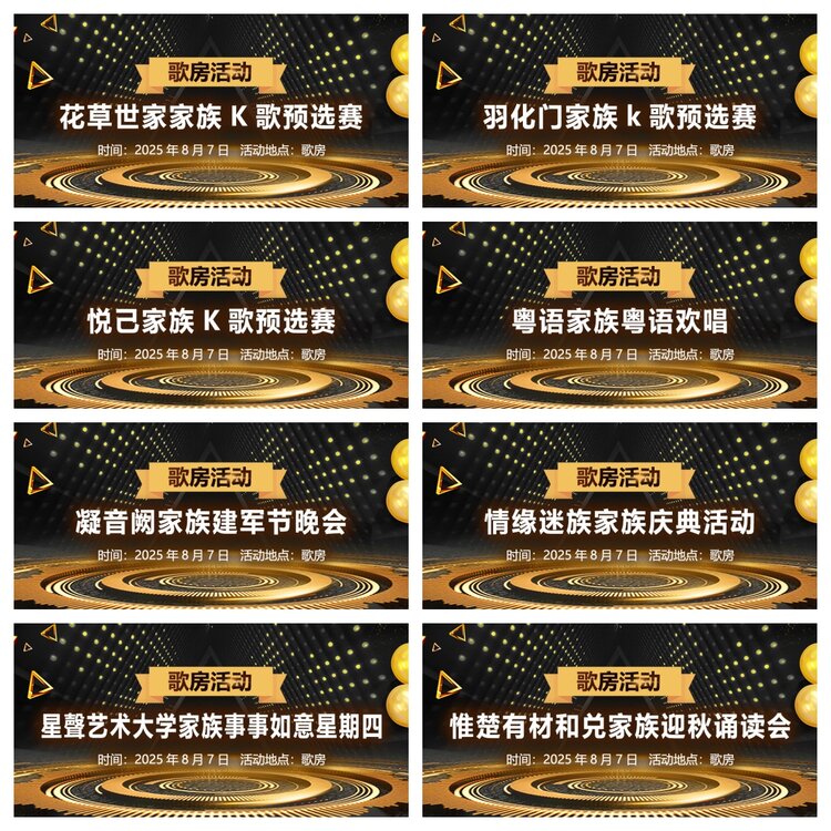 浓茶🎤V娱热点