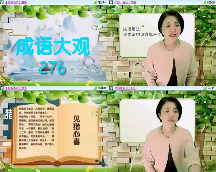 落雪🎤V娱热点