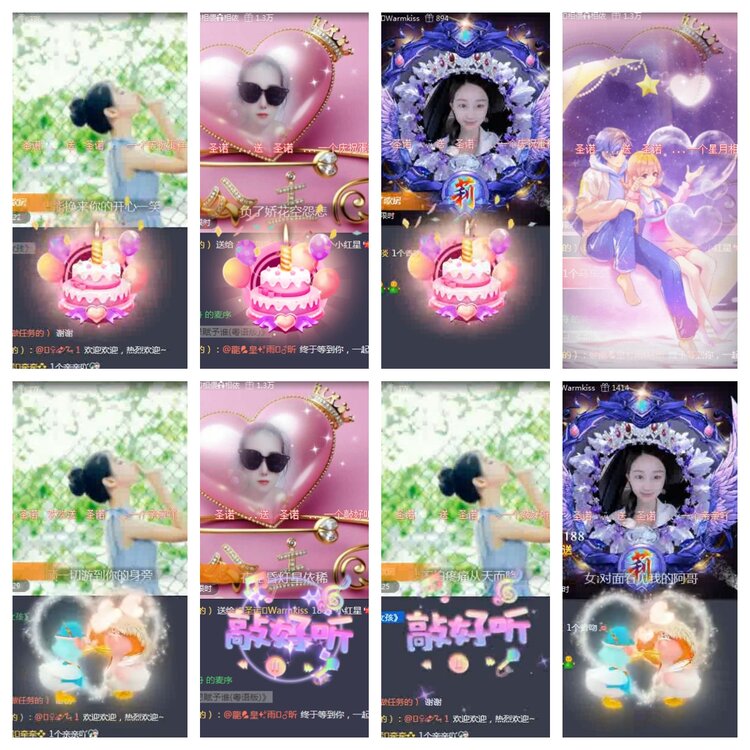 海燕🎤V娱热点