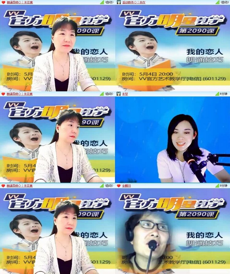 若雨🎤V娱热点
