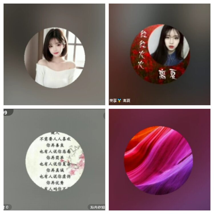 心玫🎤V娱热点