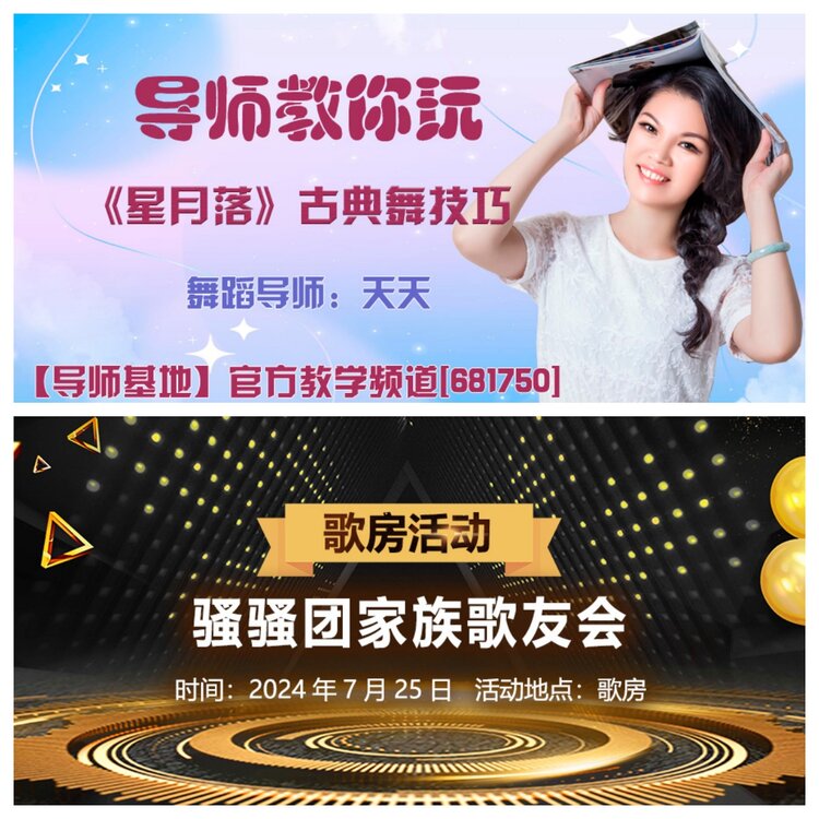 浓茶🎤V娱热点